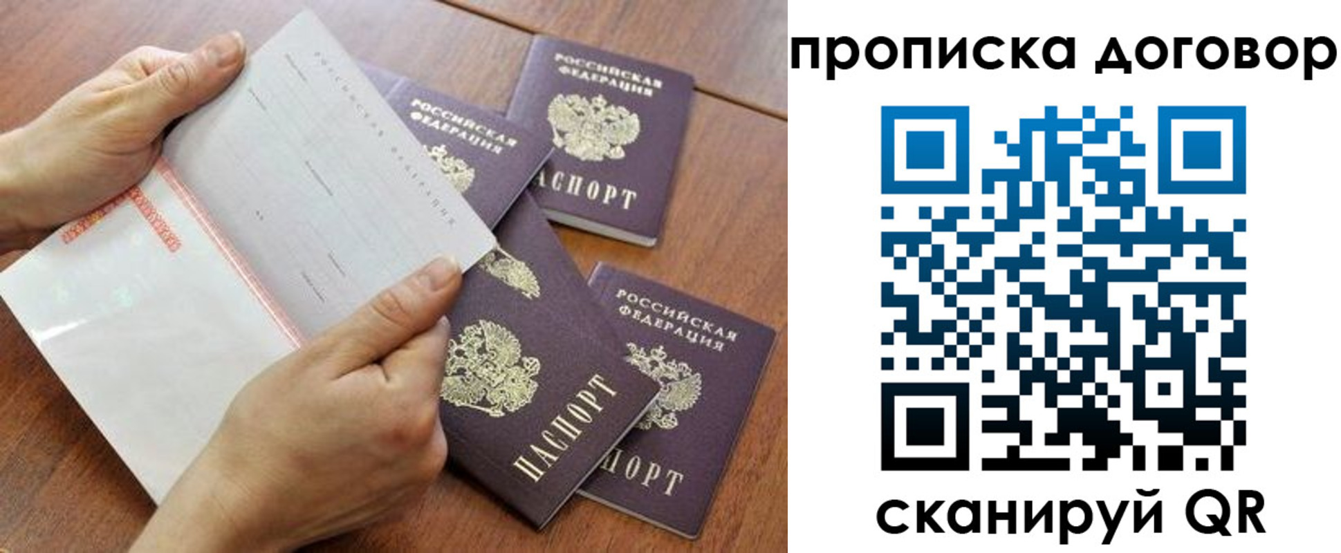 регистрация для школы в Воркуте