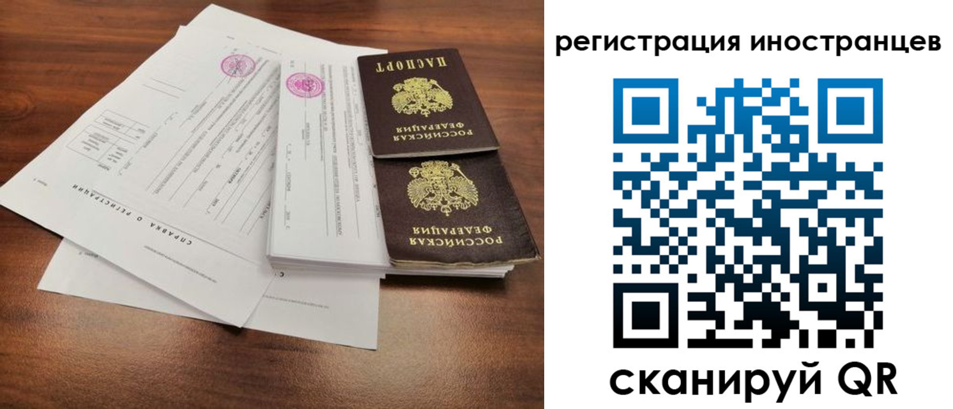 регистрация для дет. сада в Воркуте