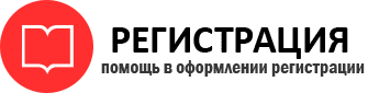 прописка в Воркуте id259080
